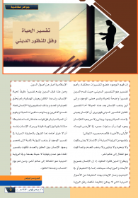 اضغط على الصورة لعرض أكبر.&nbsp;

الإسم:	845-5.png&nbsp;
مشاهدات:	325&nbsp;
الحجم:	67.2 كيلوبايت&nbsp;
الهوية:	932937