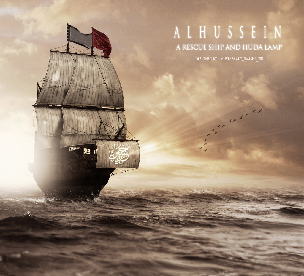 اضغط على الصورة لعرض أكبر.&nbsp;

الإسم:	a_l_h_u_s_s_e_i_n_a_rescue_ship_and_huda_lamp_by_mustafa20-d613r8q.jpg&nbsp;
مشاهدات:	1&nbsp;
الحجم:	175.8 كيلوبايت&nbsp;
الهوية:	852643