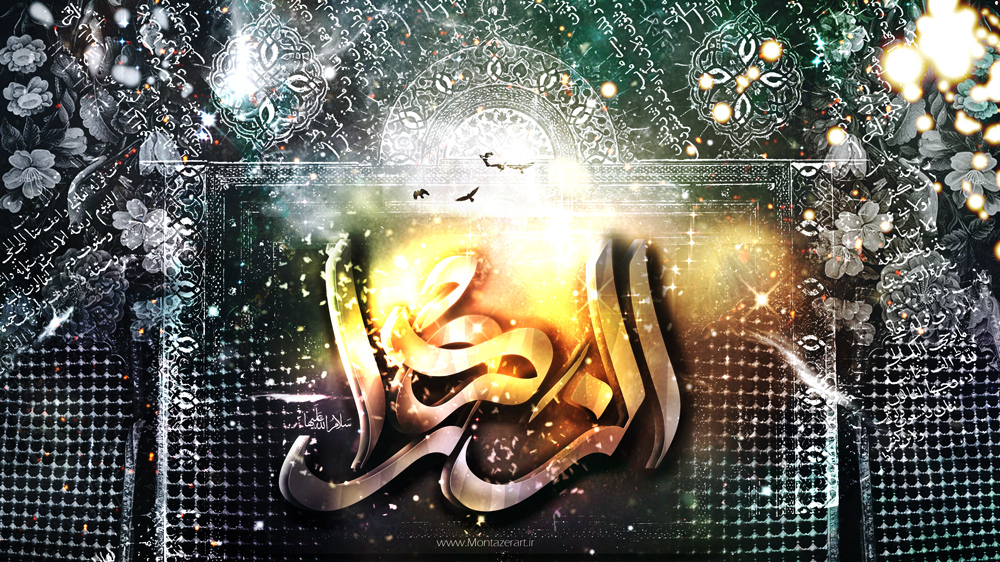 اضغط على الصورة لعرض أكبر.&nbsp;

الإسم:	al_zahra_by_montazerart-d5yyuig.jpg&nbsp;
مشاهدات:	1&nbsp;
الحجم:	482.2 كيلوبايت&nbsp;
الهوية:	852645