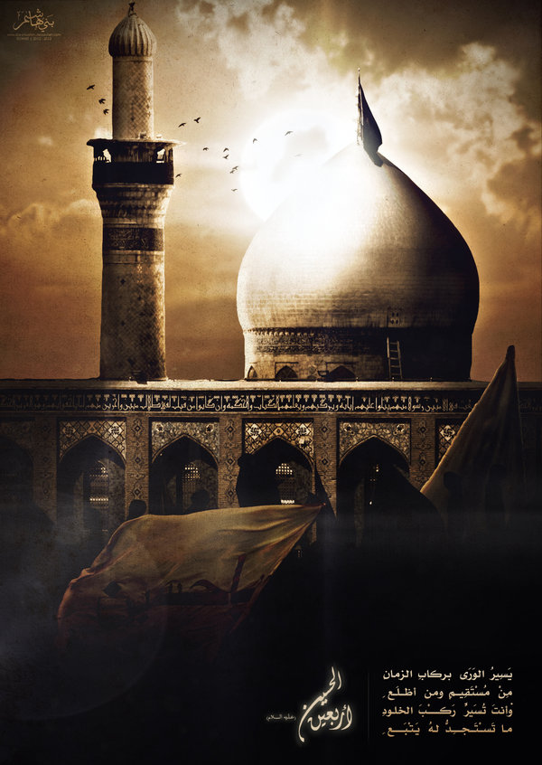 اضغط على الصورة لعرض أكبر.&nbsp;

الإسم:	alarba__een___2013_by_bani_hashim-d5q0zl4.jpg&nbsp;
مشاهدات:	1&nbsp;
الحجم:	105.1 كيلوبايت&nbsp;
الهوية:	852647