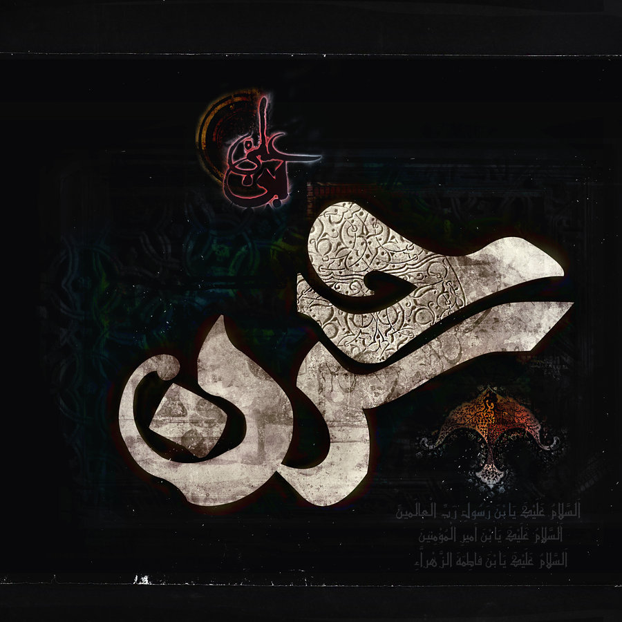 اضغط على الصورة لعرض أكبر.&nbsp;

الإسم:	imam_hasan_pbuh_by_ostadreza-d5r4tjf.jpg&nbsp;
مشاهدات:	1&nbsp;
الحجم:	135.6 كيلوبايت&nbsp;
الهوية:	852660