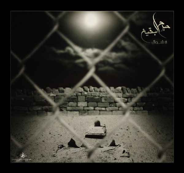 اضغط على الصورة لعرض أكبر.&nbsp;

الإسم:	jur7_al_baqee___2012_by_bani_hashim-d5csmk2.jpg&nbsp;
مشاهدات:	1&nbsp;
الحجم:	52.9 كيلوبايت&nbsp;
الهوية:	852662