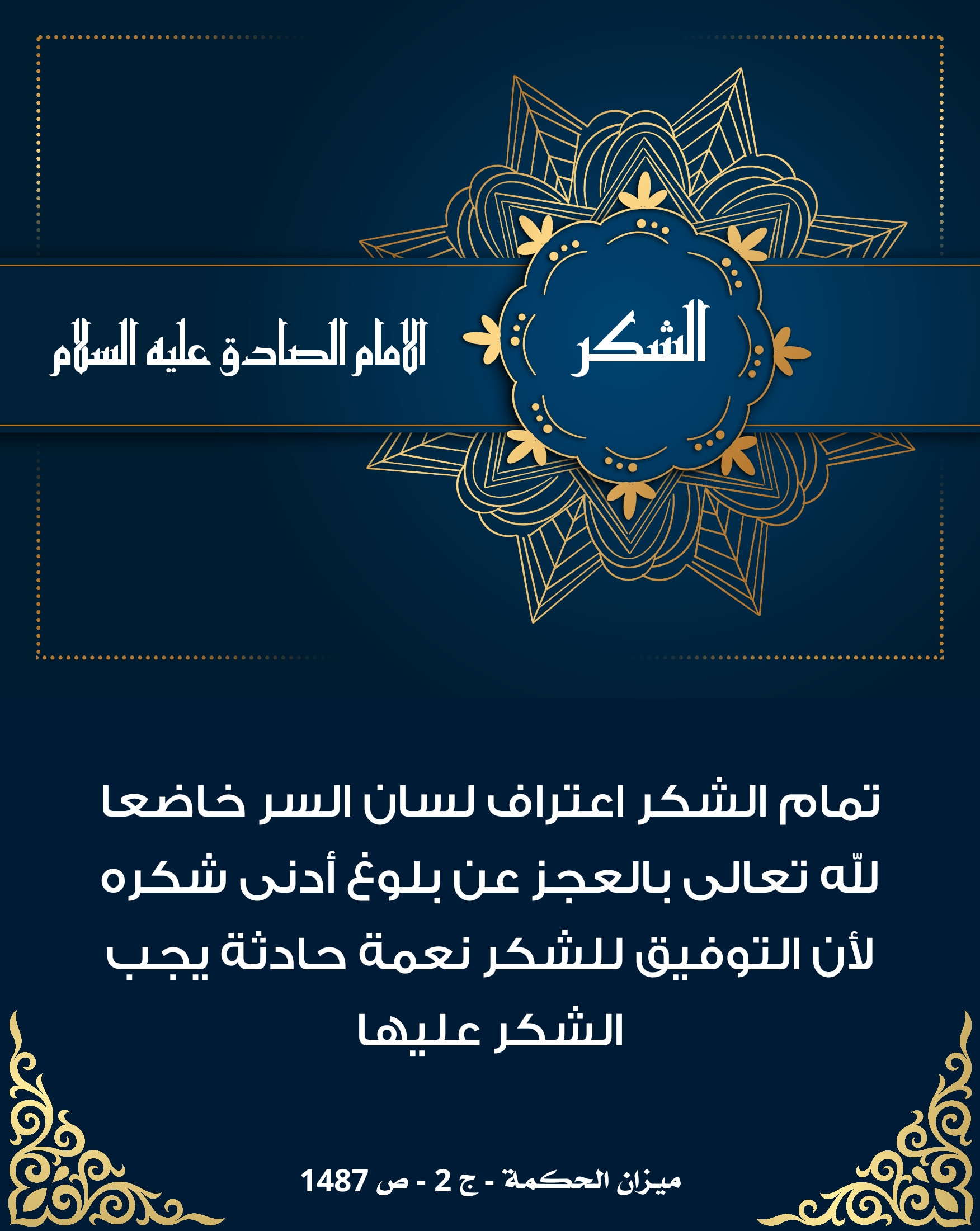 اضغط على الصورة لعرض أكبر.&nbsp;

الإسم:	&nbsp;
مشاهدات:	0&nbsp;
الحجم:	606.0 كيلوبايت&nbsp;
الهوية:	1013986