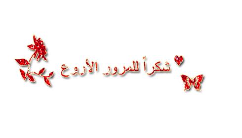 اضغط على الصورة لعرض أكبر.&nbsp;

الإسم:	081130143255fTAN.jpg&nbsp;
مشاهدات:	1&nbsp;
الحجم:	8.8 كيلوبايت&nbsp;
الهوية:	834038