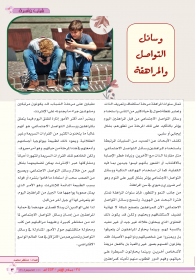 اضغط على الصورة لعرض أكبر.&nbsp;

الإسم:	860-3.png&nbsp;
مشاهدات:	361&nbsp;
الحجم:	74.5 كيلوبايت&nbsp;
الهوية:	932935