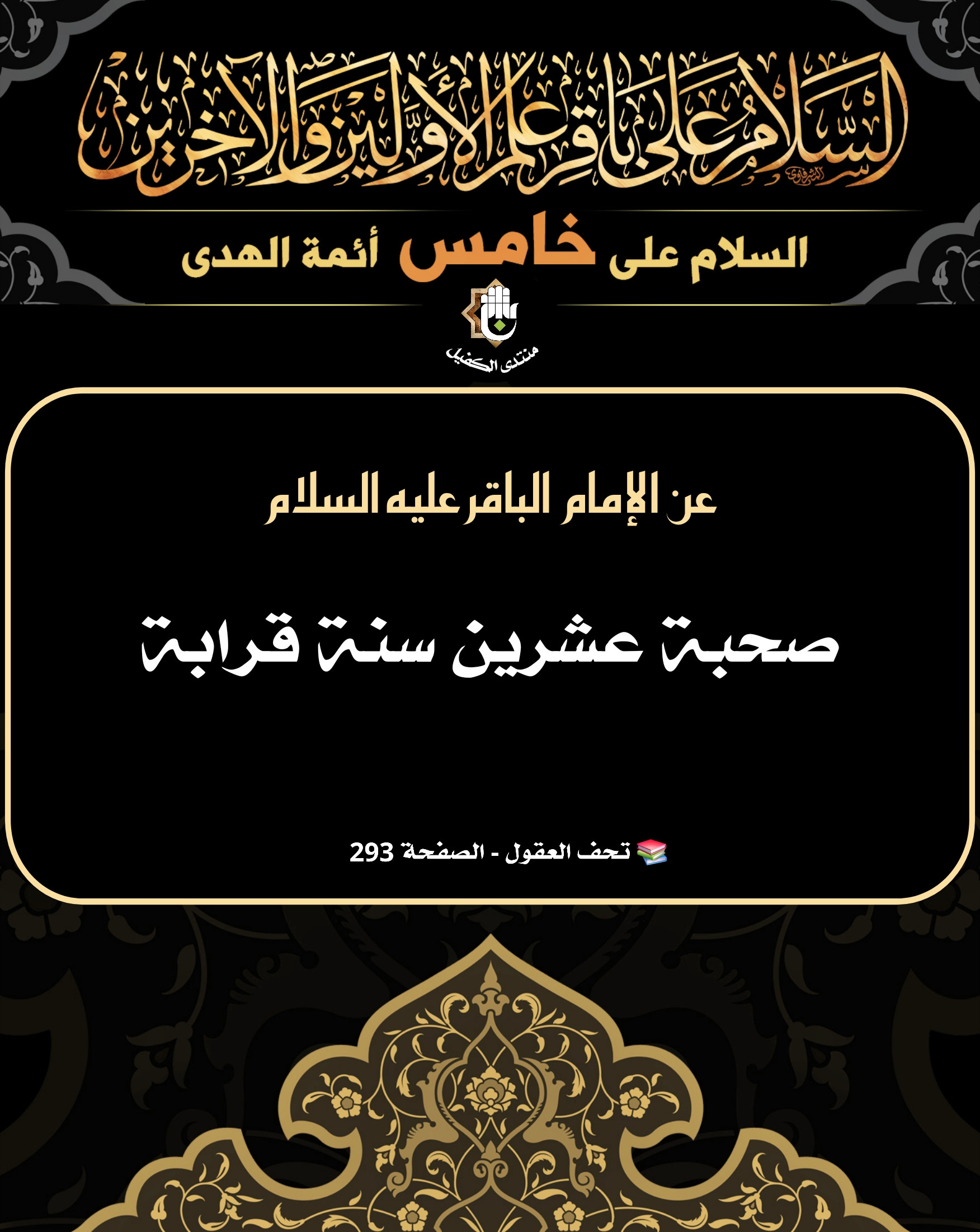 اضغط على الصورة لعرض أكبر.&nbsp;

الإسم:	&nbsp;
مشاهدات:	0&nbsp;
الحجم:	577.9 كيلوبايت&nbsp;
الهوية:	1042619