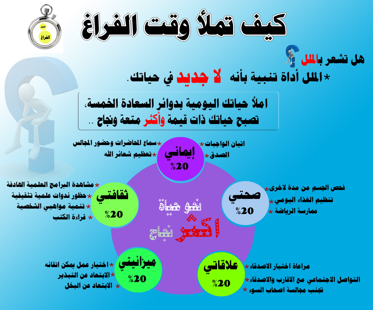 اضغط على الصورة لعرض أكبر.&nbsp;

الإسم:	3.psd.jpg&nbsp;
مشاهدات:	1&nbsp;
الحجم:	852.4 كيلوبايت&nbsp;
الهوية:	853102