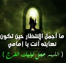 اضغط على الصورة لعرض أكبر.&nbsp;

الإسم:	529296_544980882191332_1009279738_n.jpg&nbsp;
مشاهدات:	1&nbsp;
الحجم:	9.8 كيلوبايت&nbsp;
الهوية:	832409