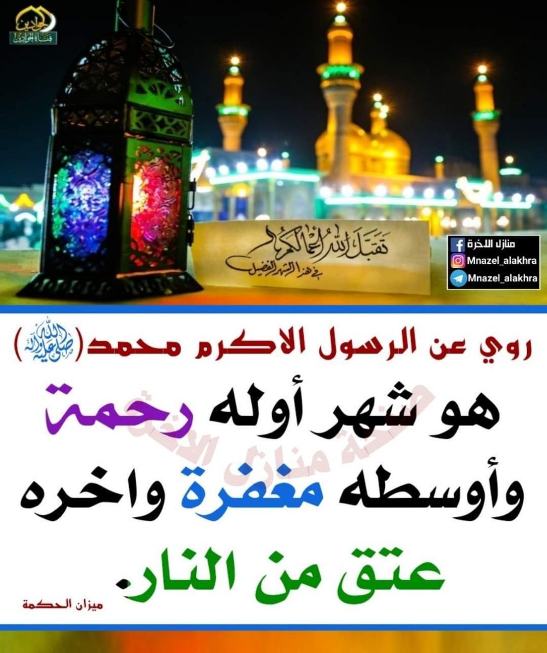 اضغط على الصورة لعرض أكبر.&nbsp;

الإسم:	photo_2022-04-27_21-33-54.jpg&nbsp;
مشاهدات:	1648&nbsp;
الحجم:	194.2 كيلوبايت&nbsp;
الهوية:	944723