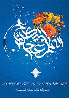 اضغط على الصورة لعرض أكبر.&nbsp;

الإسم:	amirabass_16165358.jpg&nbsp;
مشاهدات:	1&nbsp;
الحجم:	503.6 كيلوبايت&nbsp;
الهوية:	832436