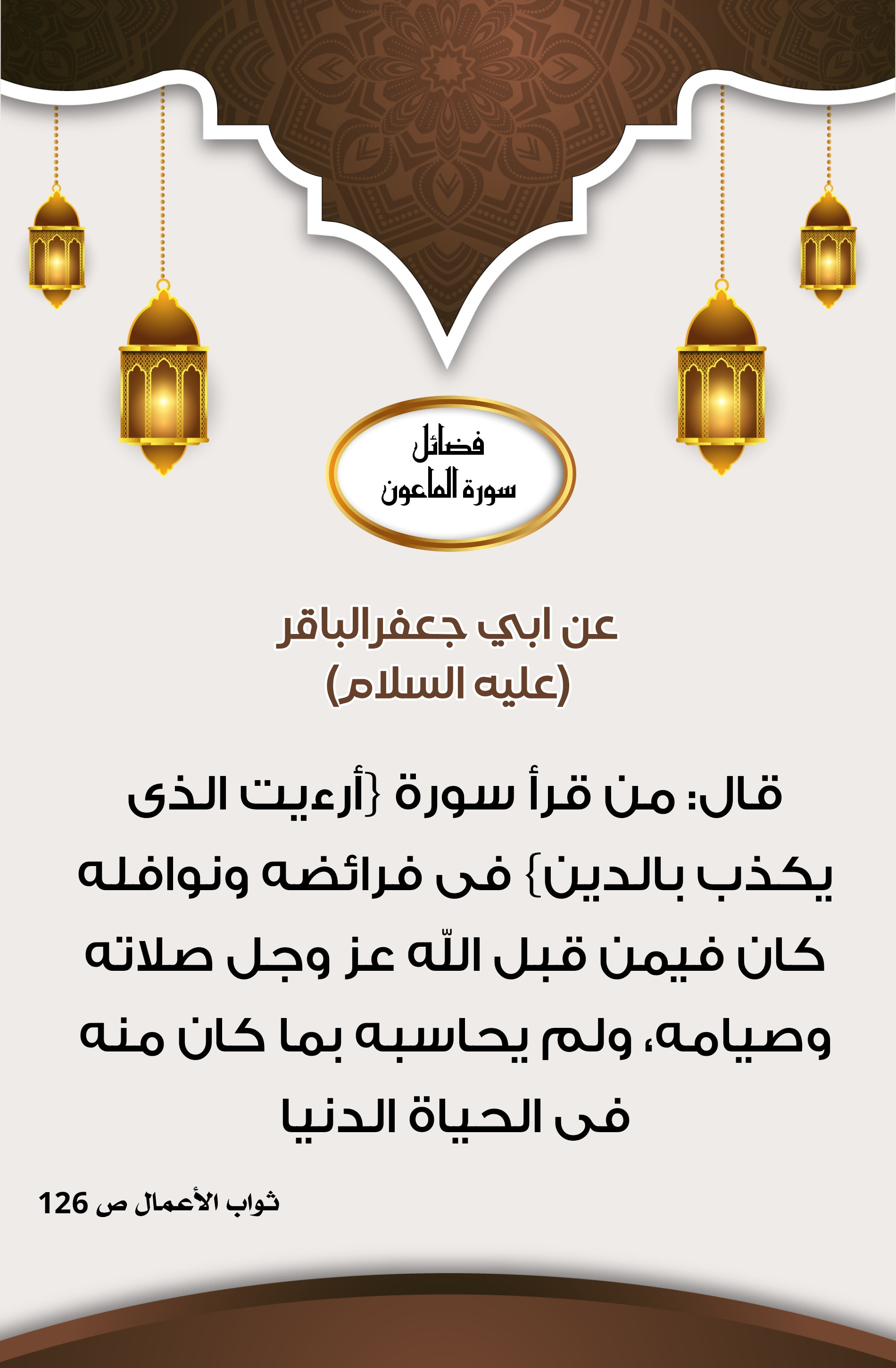 اضغط على الصورة لعرض أكبر.&nbsp;

الإسم:	&nbsp;
مشاهدات:	0&nbsp;
الحجم:	556.5 كيلوبايت&nbsp;
الهوية:	1005710