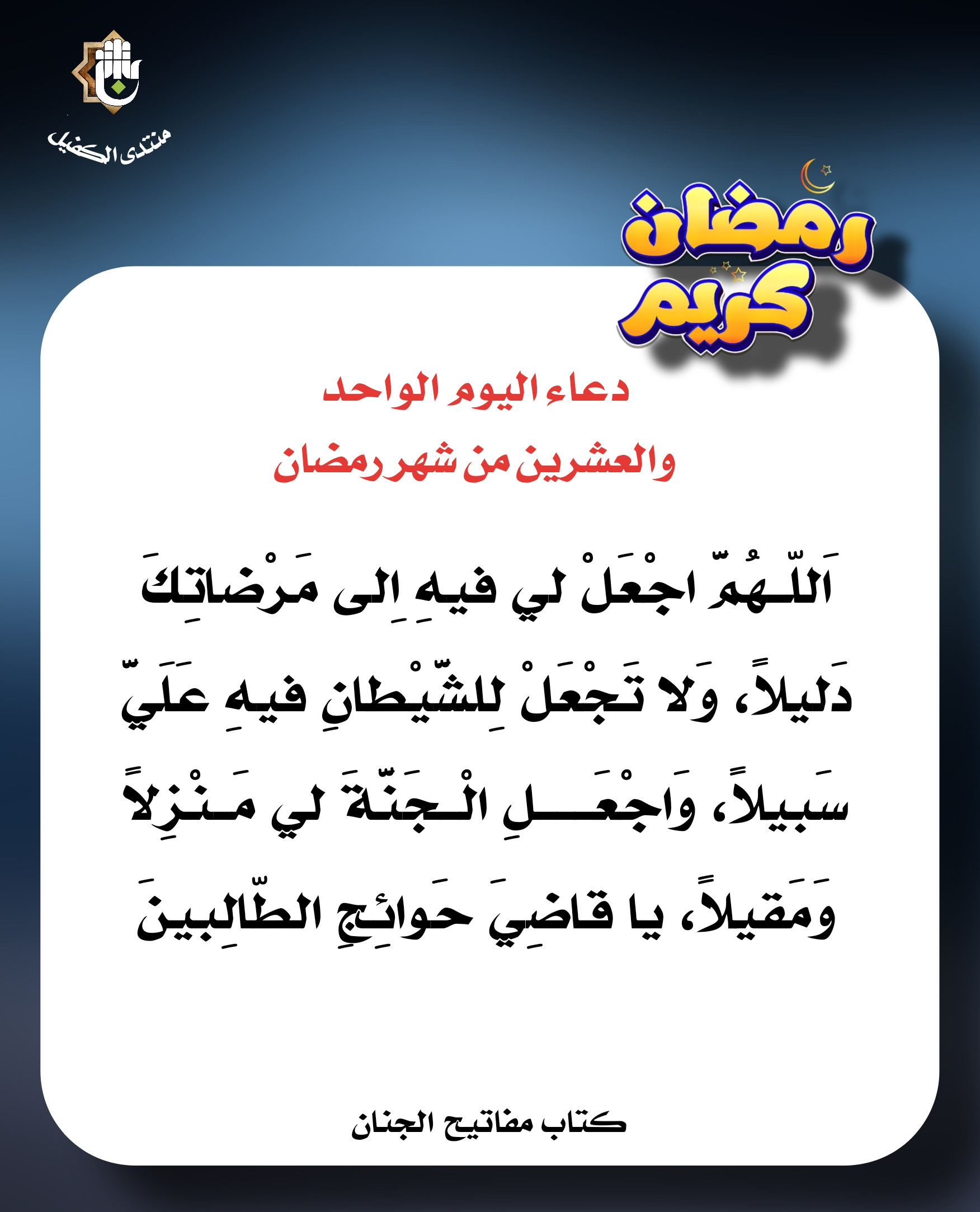 اضغط على الصورة لعرض أكبر.&nbsp;

الإسم:	&nbsp;
مشاهدات:	0&nbsp;
الحجم:	370.6 كيلوبايت&nbsp;
الهوية:	1037941