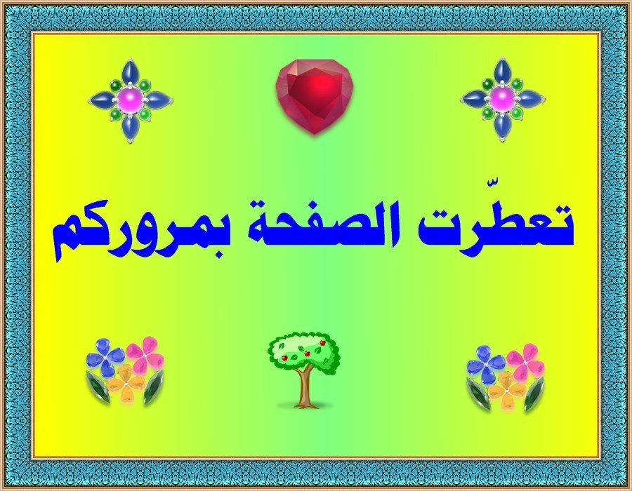 اضغط على الصورة لعرض أكبر.&nbsp;

الإسم:	image_31495.jpg&nbsp;
مشاهدات:	1007&nbsp;
الحجم:	162.8 كيلوبايت&nbsp;
الهوية:	920380
