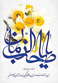 اضغط على الصورة لعرض أكبر.&nbsp;

الإسم:	amirabass_24182754.jpg&nbsp;
مشاهدات:	1&nbsp;
الحجم:	335.3 كيلوبايت&nbsp;
الهوية:	832529