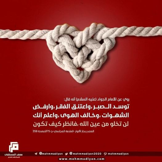 اضغط على الصورة لعرض أكبر.&nbsp;

الإسم:	339069622_1164449858286135_5447320565196872733_n.jpg&nbsp;
مشاهدات:	942&nbsp;
الحجم:	58.5 كيلوبايت&nbsp;
الهوية:	971958