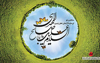 اضغط على الصورة لعرض أكبر.&nbsp;

الإسم:	graphic_arzeshi_26120000_1.jpg&nbsp;
مشاهدات:	1&nbsp;
الحجم:	96.0 كيلوبايت&nbsp;
الهوية:	832585