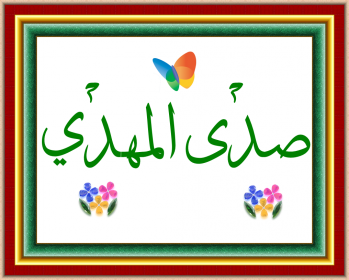 اضغط على الصورة لعرض أكبر.&nbsp;

الإسم:	PhoXo2.png&nbsp;
مشاهدات:	617&nbsp;
الحجم:	91.4 كيلوبايت&nbsp;
الهوية:	924995