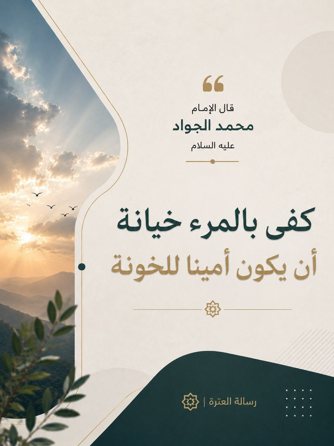 اضغط على الصورة لعرض أكبر.&nbsp;

الإسم:	14.jpg&nbsp;
مشاهدات:	23&nbsp;
الحجم:	222.5 كيلوبايت&nbsp;
الهوية:	1069494