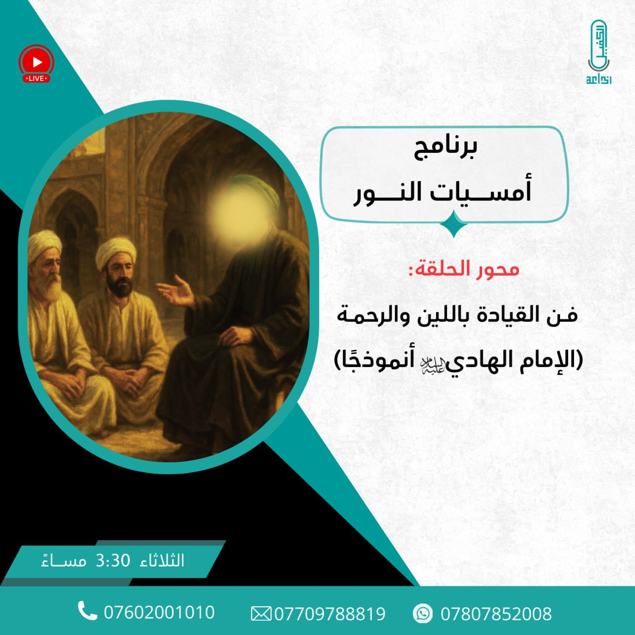 اضغط على الصورة لعرض أكبر.&nbsp;

الإسم:	photo_2025-12-22_13-52-13.jpg&nbsp;
مشاهدات:	35&nbsp;
الحجم:	271.9 كيلوبايت&nbsp;
الهوية:	1057878