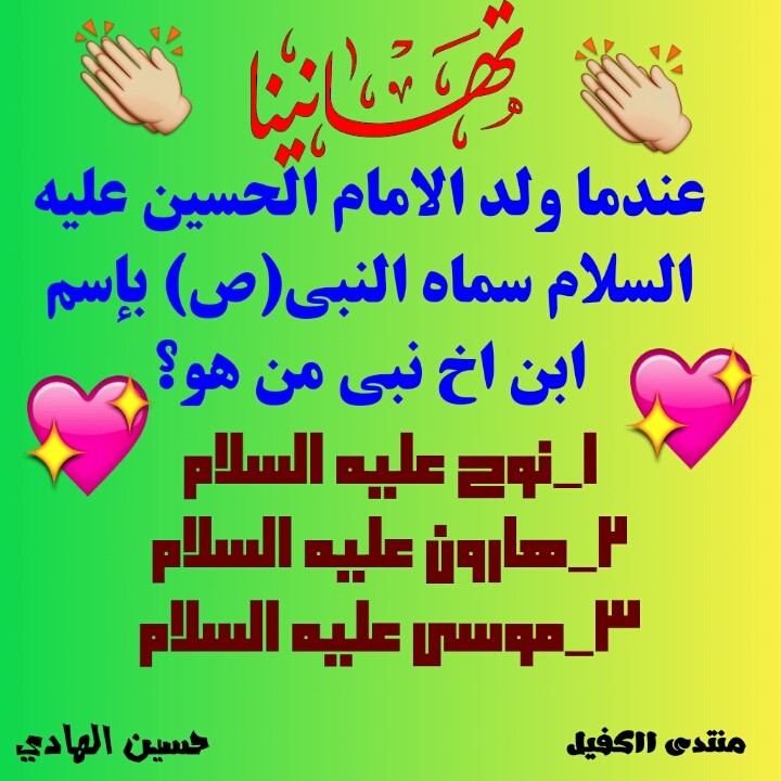 اضغط على الصورة لعرض أكبر.&nbsp;

الإسم:	1615929555017.jpg&nbsp;
مشاهدات:	967&nbsp;
الحجم:	107.7 كيلوبايت&nbsp;
الهوية:	910794