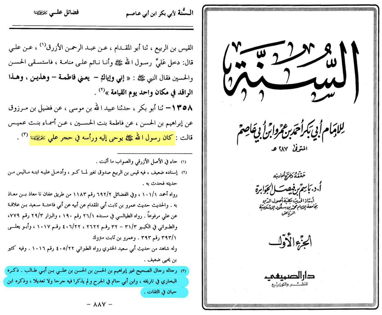 اضغط على الصورة لعرض أكبر.&nbsp;

الإسم:	رسول الله يوحى ا&amp;#.jpg&nbsp;
مشاهدات:	1&nbsp;
الحجم:	165.5 كيلوبايت&nbsp;
الهوية:	860041
