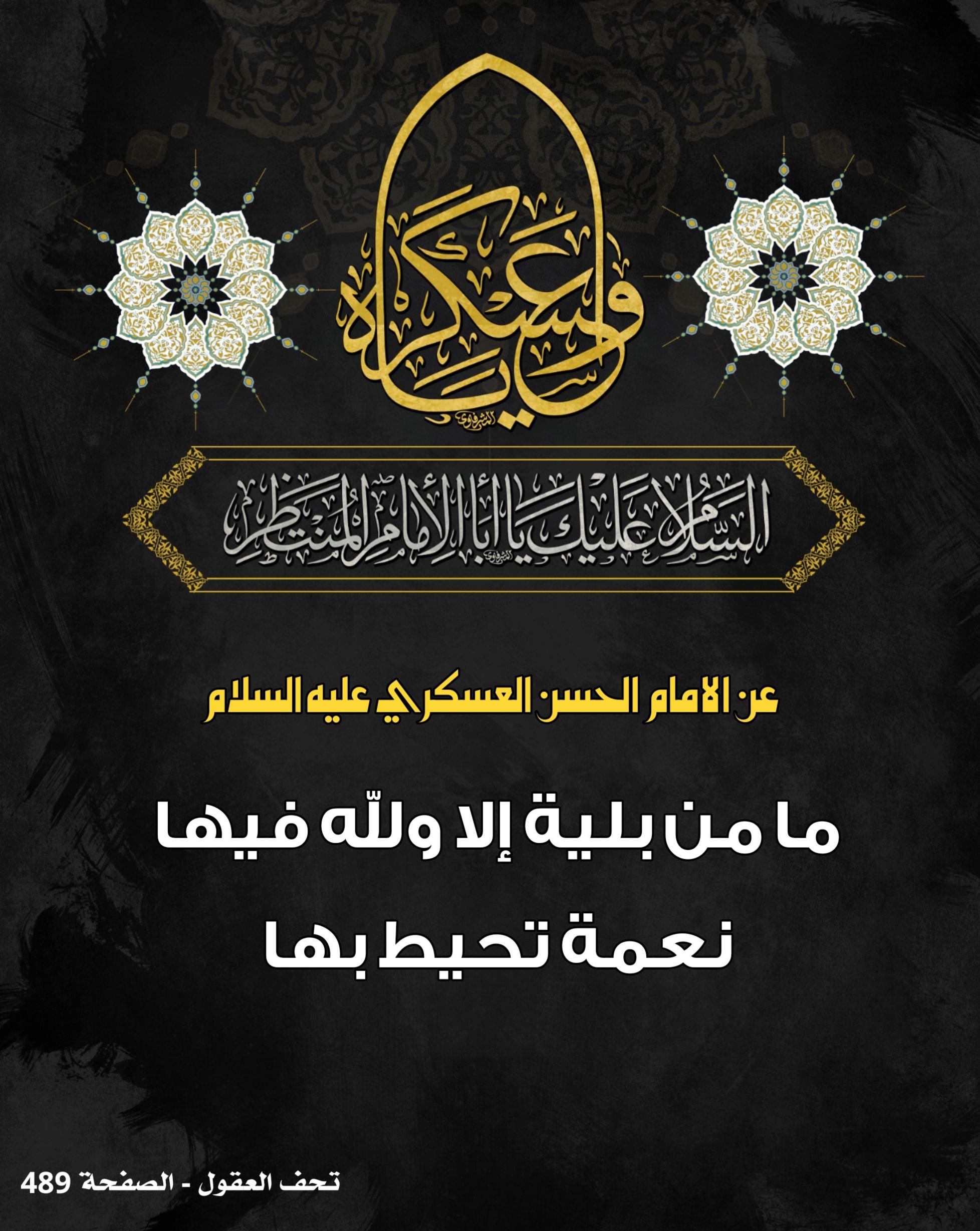 اضغط على الصورة لعرض أكبر.&nbsp;

الإسم:	&nbsp;
مشاهدات:	0&nbsp;
الحجم:	456.2 كيلوبايت&nbsp;
الهوية:	1020574
