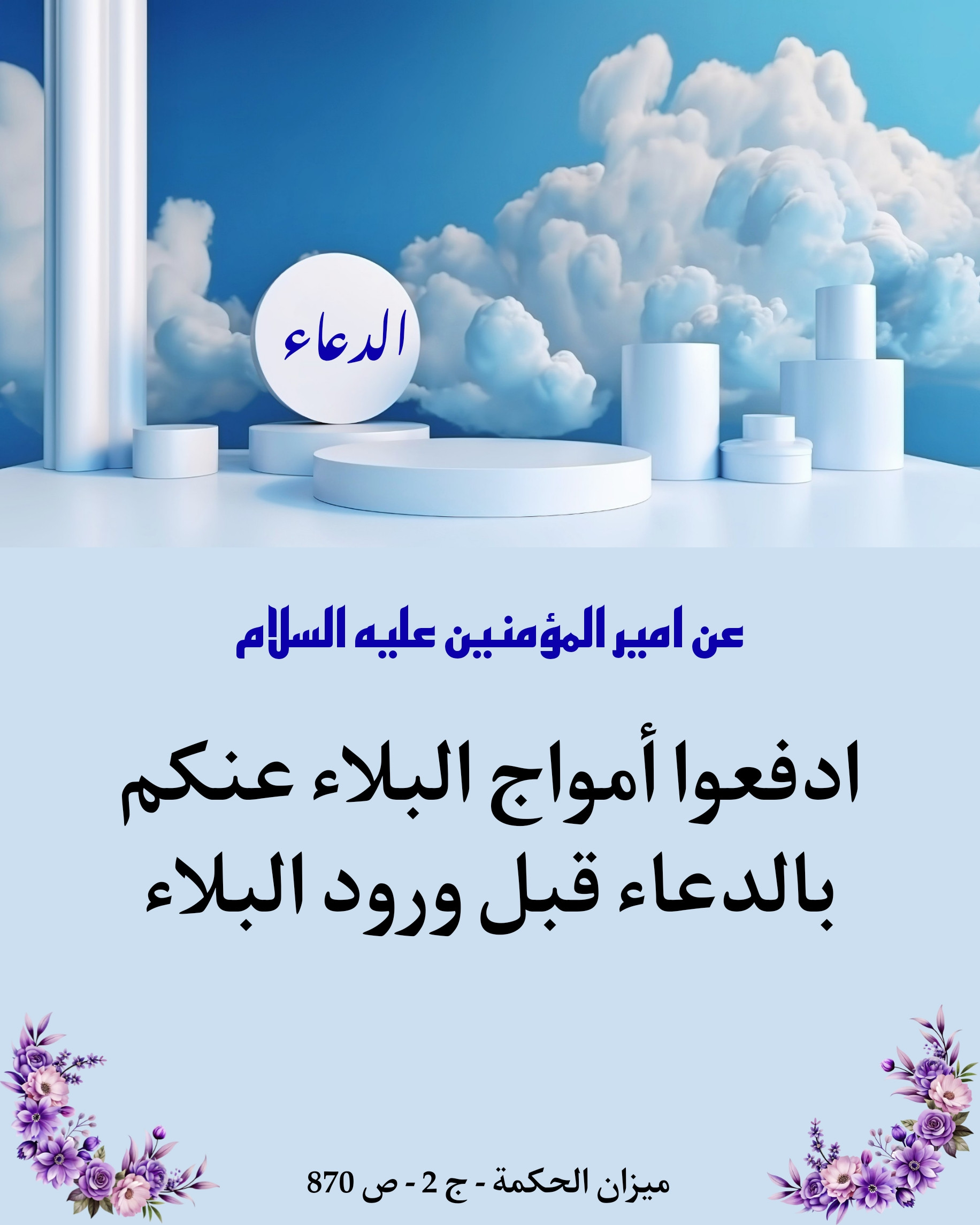 اضغط على الصورة لعرض أكبر.&nbsp;

الإسم:	&nbsp;
مشاهدات:	0&nbsp;
الحجم:	448.1 كيلوبايت&nbsp;
الهوية:	1023587