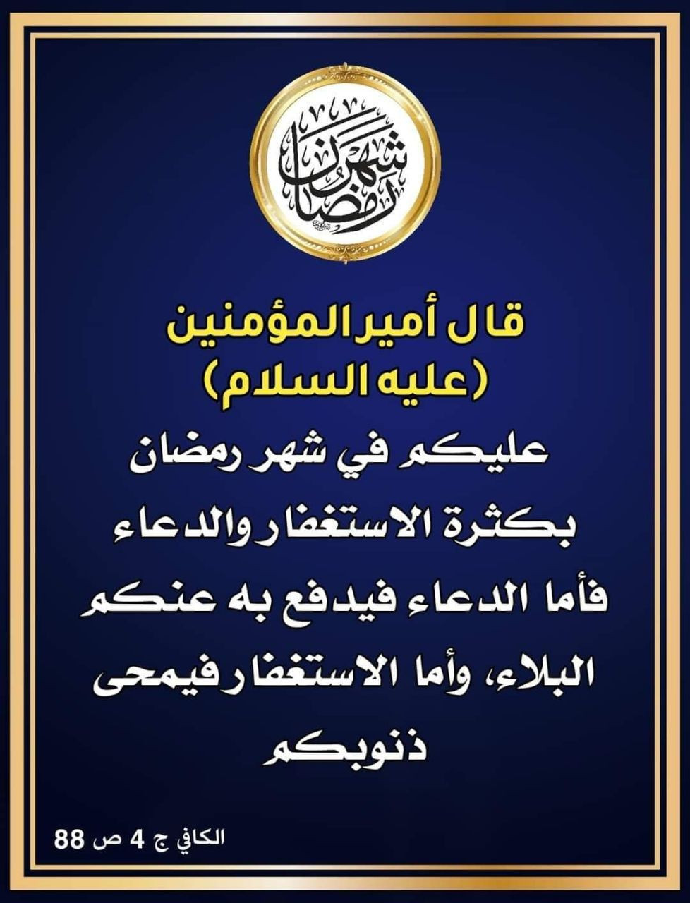اضغط على الصورة لعرض أكبر.&nbsp;

الإسم:	photo_2023-03-25_13-39-28.jpg&nbsp;
مشاهدات:	348&nbsp;
الحجم:	220.9 كيلوبايت&nbsp;
الهوية:	970828