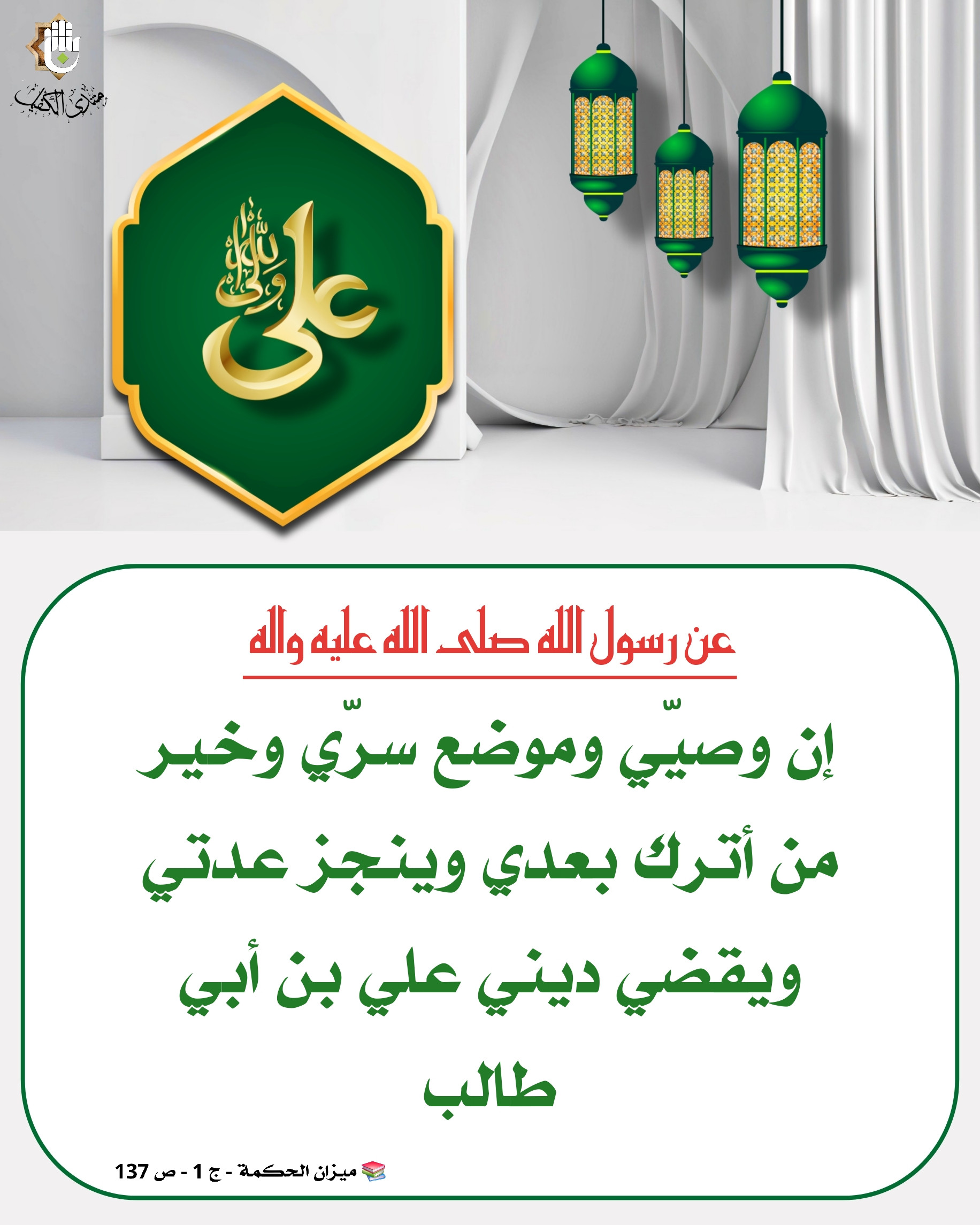 اضغط على الصورة لعرض أكبر.&nbsp;

الإسم:	&nbsp;
مشاهدات:	0&nbsp;
الحجم:	525.1 كيلوبايت&nbsp;
الهوية:	1067522