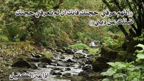 اضغط على الصورة لعرض أكبر.&nbsp;

الإسم:	الحجه ع.jpg&nbsp;
مشاهدات:	1&nbsp;
الحجم:	47.3 كيلوبايت&nbsp;
الهوية:	832951