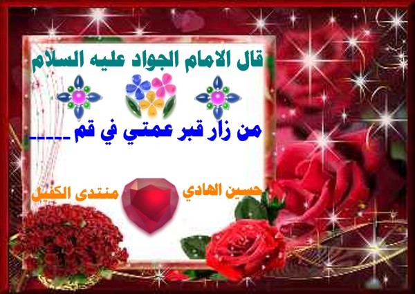 اضغط على الصورة لعرض أكبر.&nbsp;

الإسم:	176740_small.jpg&nbsp;
مشاهدات:	759&nbsp;
الحجم:	78.9 كيلوبايت&nbsp;
الهوية:	917471