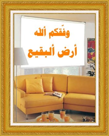 اضغط على الصورة لعرض أكبر.&nbsp;

الإسم:	86577_small.jpg&nbsp;
مشاهدات:	723&nbsp;
الحجم:	50.0 كيلوبايت&nbsp;
الهوية:	917572