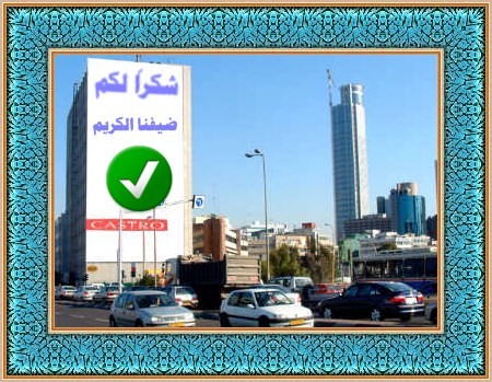 اضغط على الصورة لعرض أكبر.&nbsp;

الإسم:	1237_small.jpg&nbsp;
مشاهدات:	713&nbsp;
الحجم:	76.4 كيلوبايت&nbsp;
الهوية:	917576