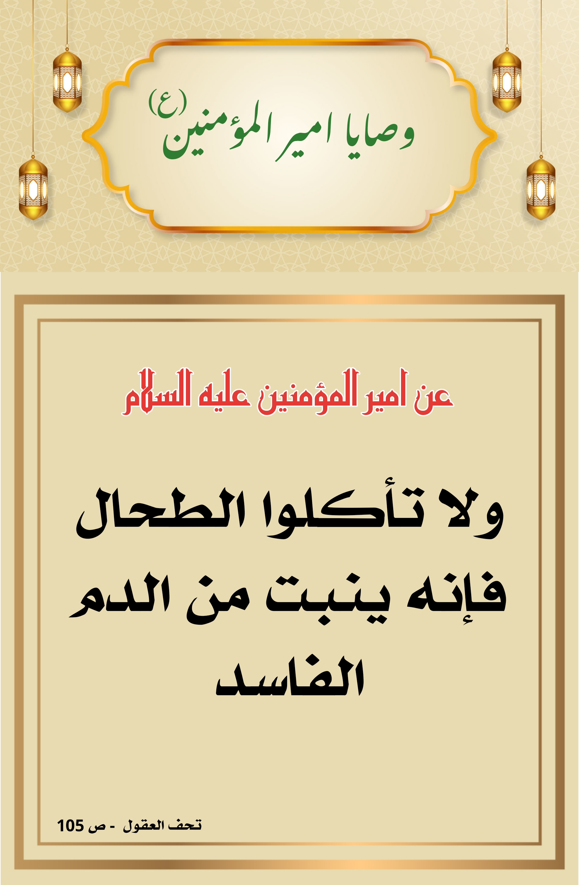 اضغط على الصورة لعرض أكبر.&nbsp;

الإسم:	&nbsp;
مشاهدات:	0&nbsp;
الحجم:	570.9 كيلوبايت&nbsp;
الهوية:	1012006