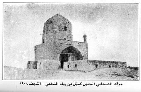 اضغط على الصورة لعرض أكبر.&nbsp;

الإسم:	كميل بن زياد الن&amp;#.jpg&nbsp;
مشاهدات:	1&nbsp;
الحجم:	24.9 كيلوبايت&nbsp;
الهوية:	851975