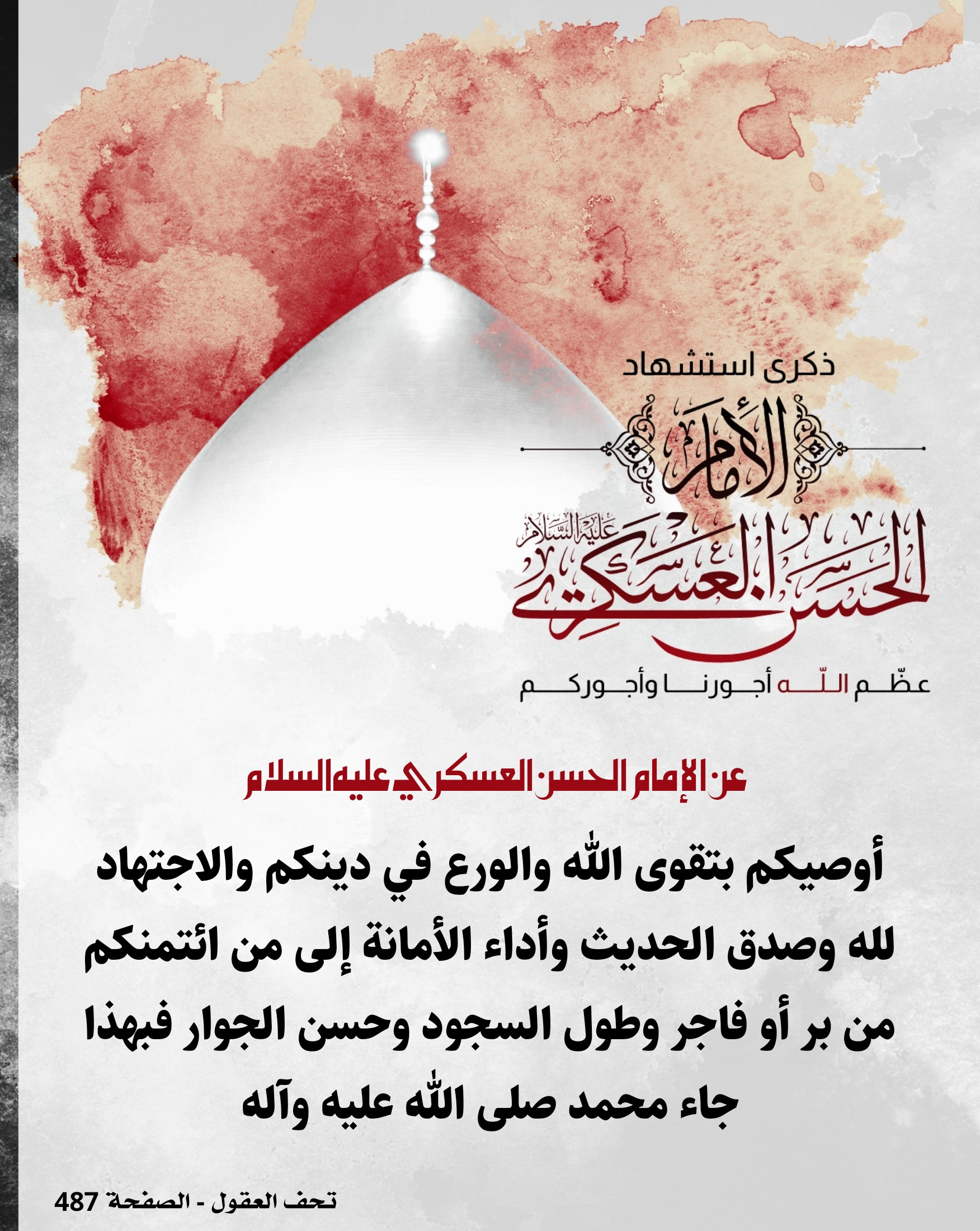 اضغط على الصورة لعرض أكبر.&nbsp;

الإسم:	&nbsp;
مشاهدات:	0&nbsp;
الحجم:	805.1 كيلوبايت&nbsp;
الهوية:	1020475