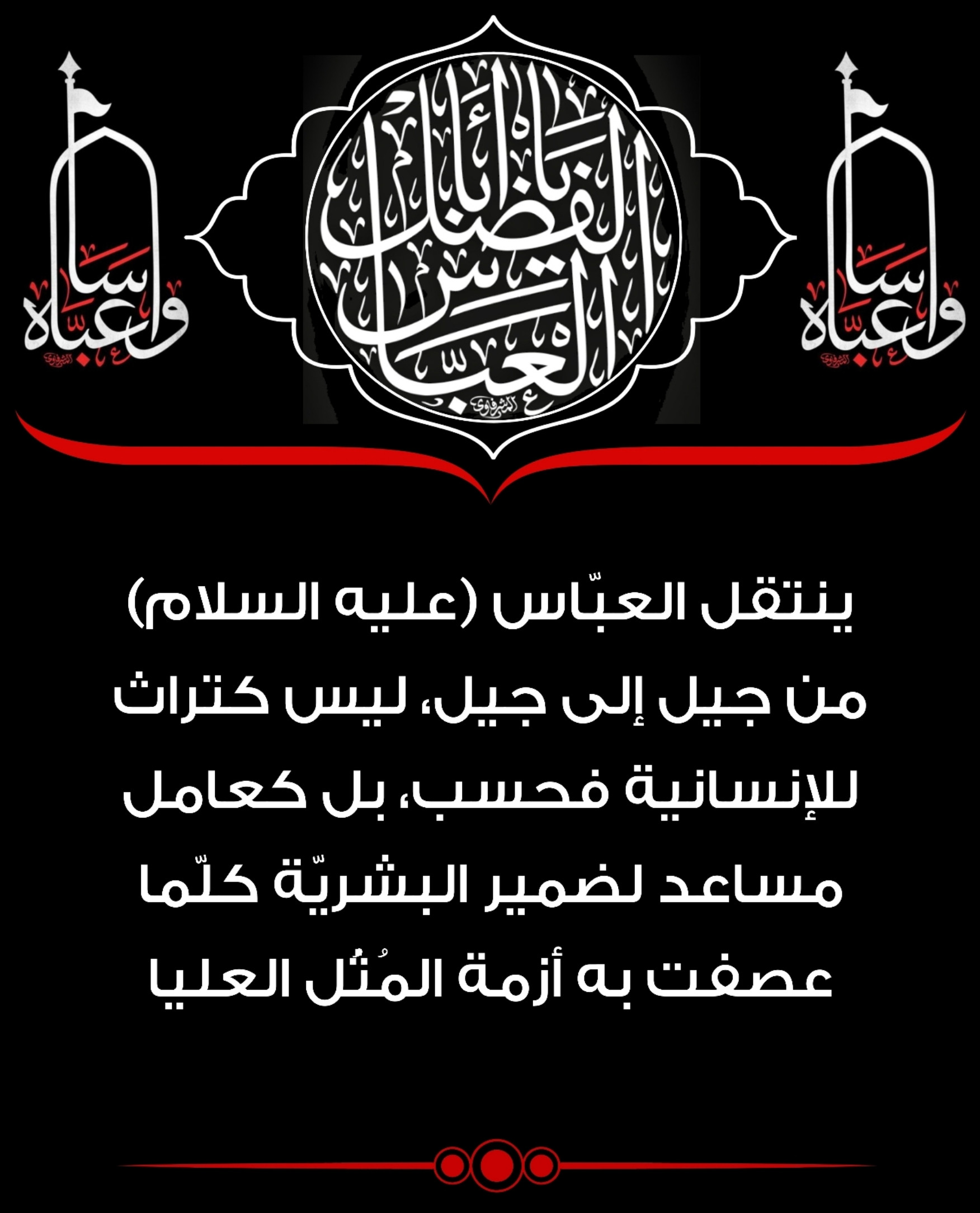 اضغط على الصورة لعرض أكبر.&nbsp;

الإسم:	&nbsp;
مشاهدات:	0&nbsp;
الحجم:	410.2 كيلوبايت&nbsp;
الهوية:	1017046