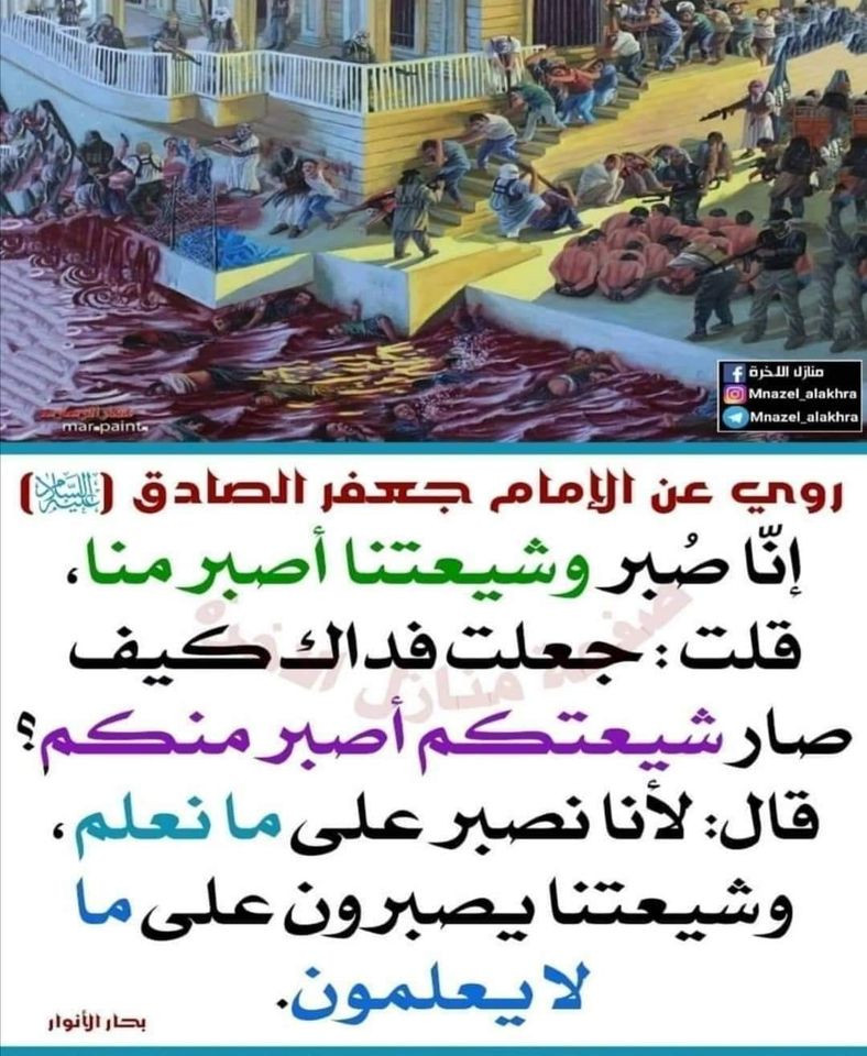 اضغط على الصورة لعرض أكبر.&nbsp;

الإسم:	352678366_3413446422303921_711138985759343919_n.jpg&nbsp;
مشاهدات:	157&nbsp;
الحجم:	204.1 كيلوبايت&nbsp;
الهوية:	977403