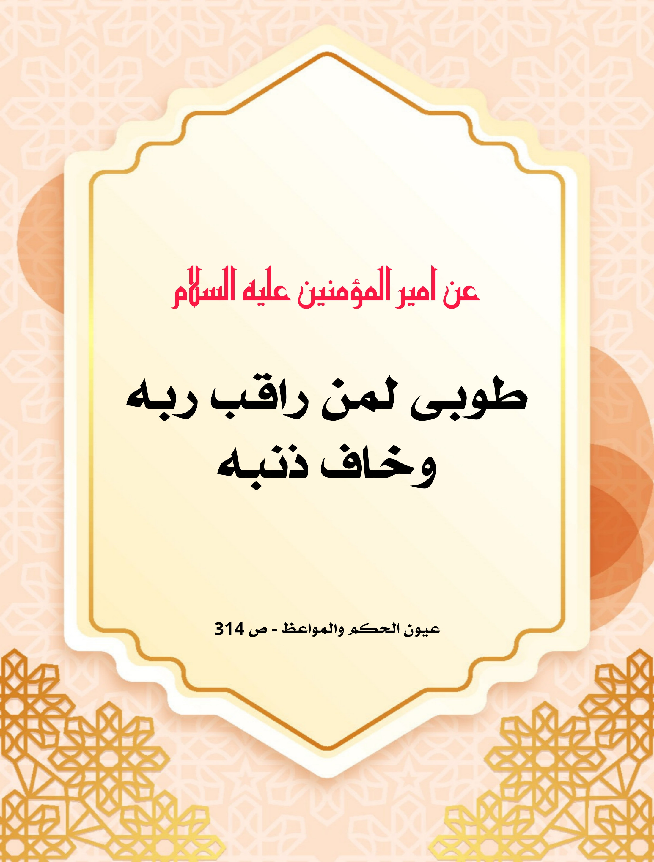 اضغط على الصورة لعرض أكبر.&nbsp;

الإسم:	&nbsp;
مشاهدات:	0&nbsp;
الحجم:	715.9 كيلوبايت&nbsp;
الهوية:	1008591