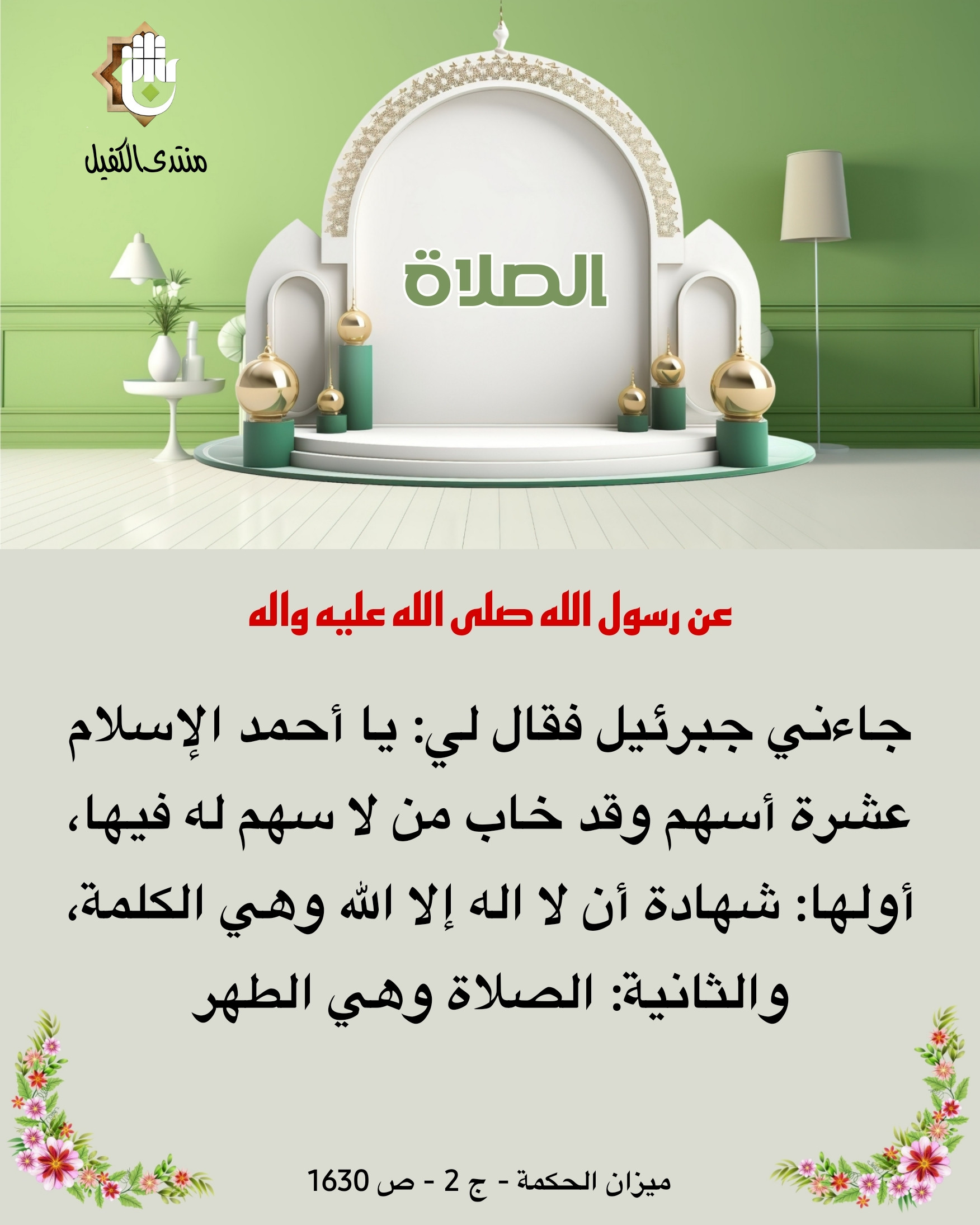 اضغط على الصورة لعرض أكبر.&nbsp;

الإسم:	&nbsp;
مشاهدات:	0&nbsp;
الحجم:	466.0 كيلوبايت&nbsp;
الهوية:	1024837