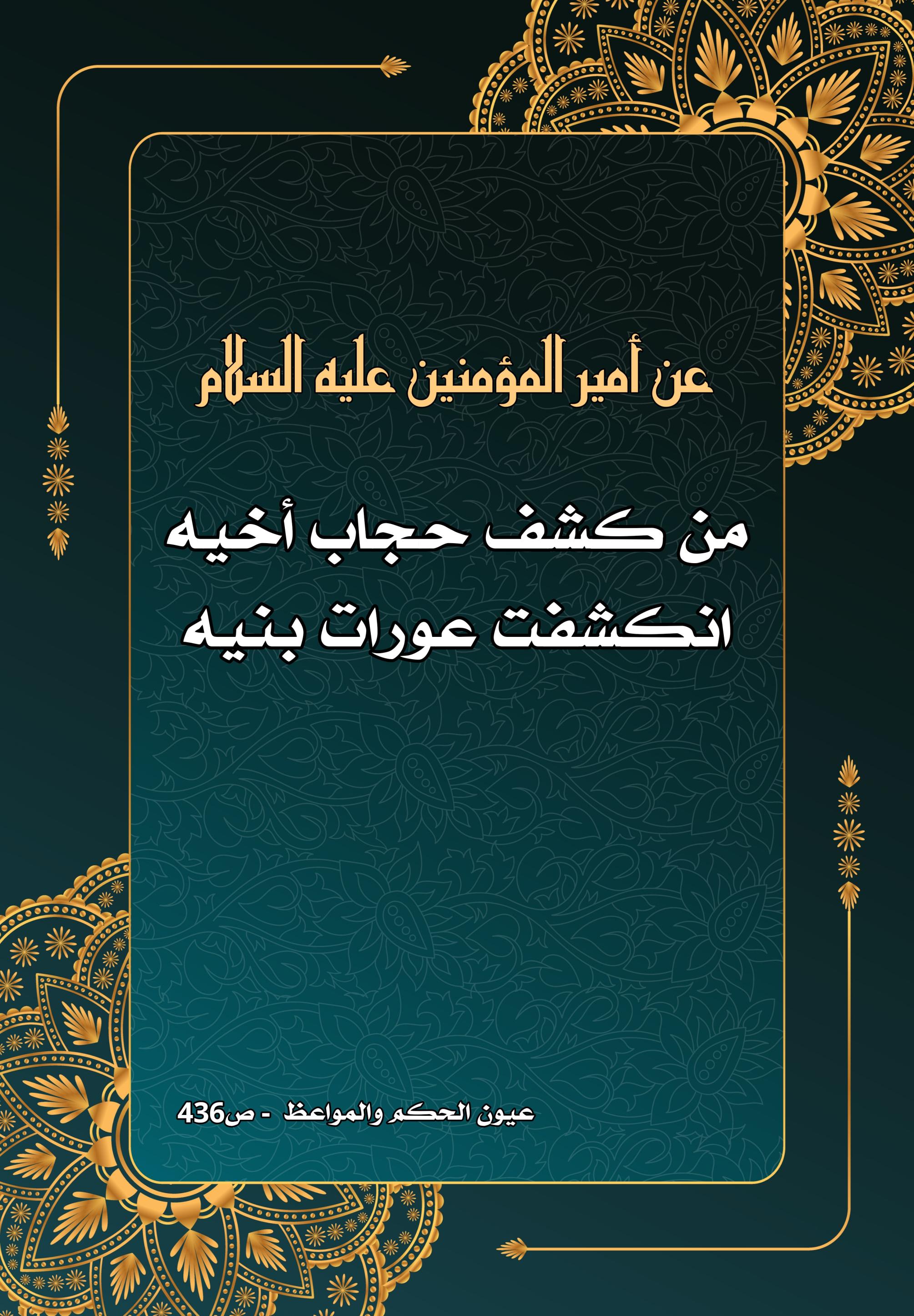 اضغط على الصورة لعرض أكبر.&nbsp;

الإسم:	&nbsp;
مشاهدات:	0&nbsp;
الحجم:	638.1 كيلوبايت&nbsp;
الهوية:	1008122