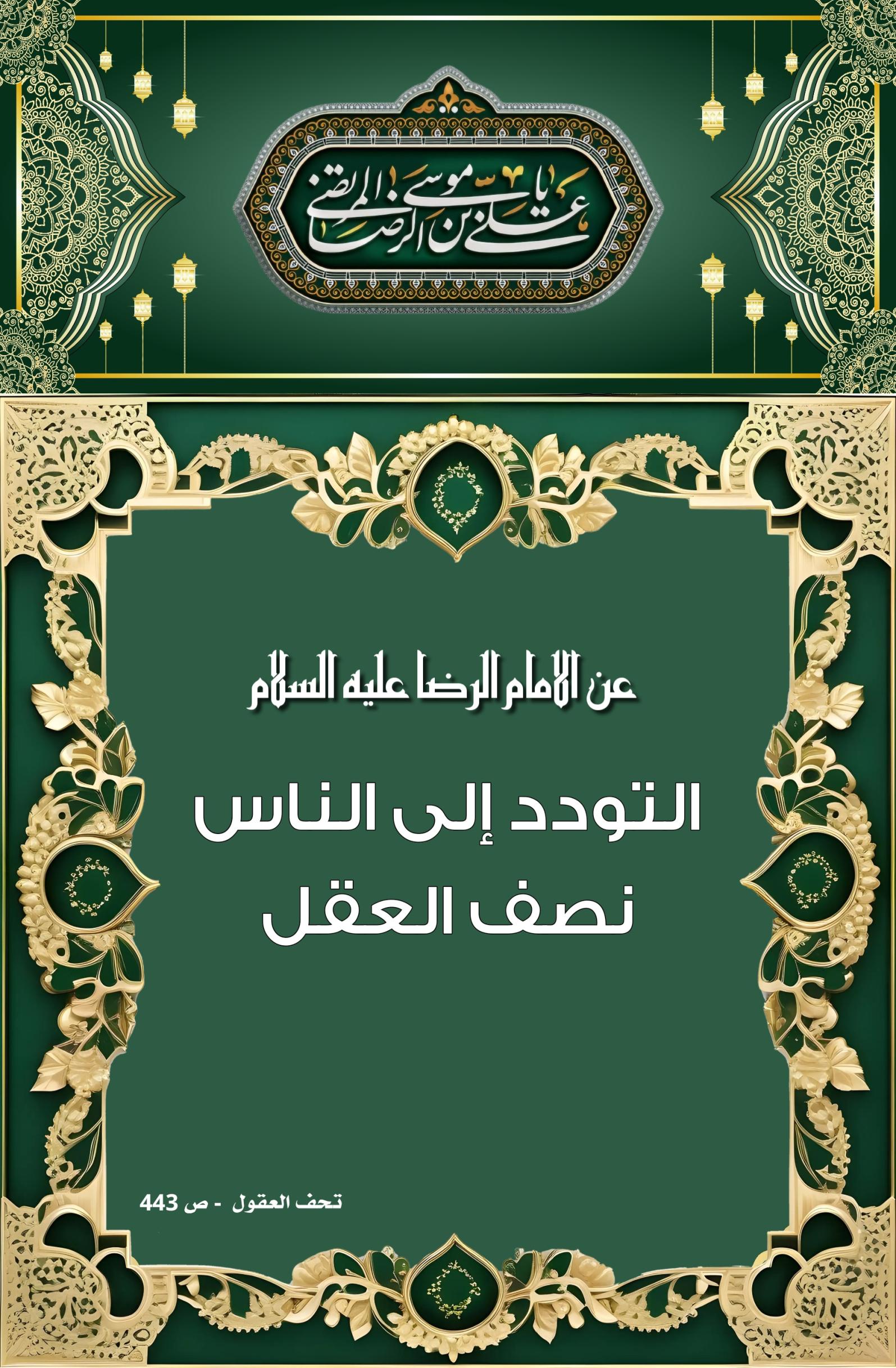 اضغط على الصورة لعرض أكبر.&nbsp;

الإسم:	&nbsp;
مشاهدات:	0&nbsp;
الحجم:	533.0 كيلوبايت&nbsp;
الهوية:	1010985