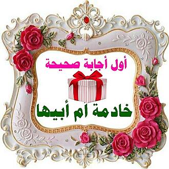 اضغط على الصورة لعرض أكبر.&nbsp;

الإسم:	1605149921517.jpg&nbsp;
مشاهدات:	1119&nbsp;
الحجم:	127.4 كيلوبايت&nbsp;
الهوية:	901255