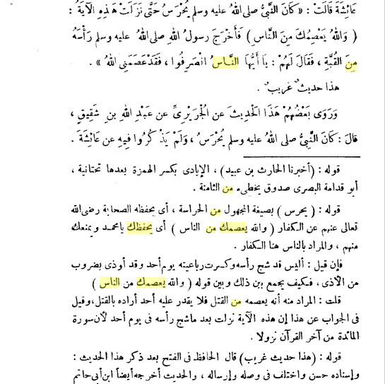 اضغط على الصورة لعرض أكبر.&nbsp;

الإسم:	تحفة الاحوازي.jpg&nbsp;
مشاهدات:	1&nbsp;
الحجم:	74.5 كيلوبايت&nbsp;
الهوية:	840680