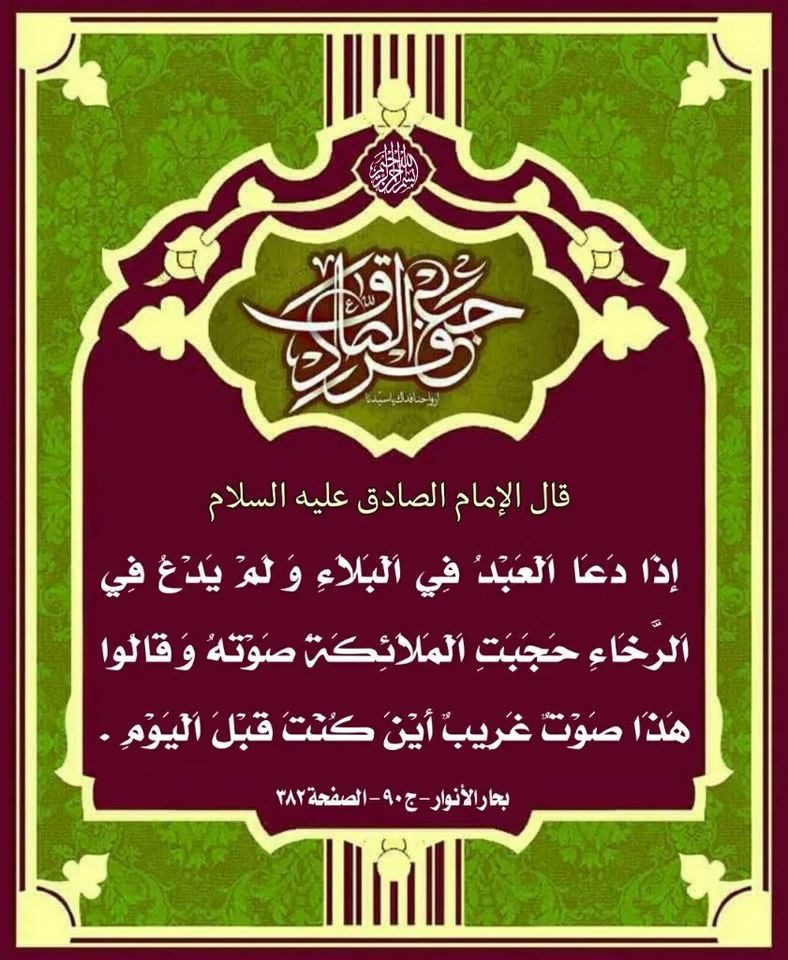 اضغط على الصورة لعرض أكبر.&nbsp;

الإسم:	324839324_1764342687255346_5591782371622791936_n.jpg&nbsp;
مشاهدات:	226&nbsp;
الحجم:	213.8 كيلوبايت&nbsp;
الهوية:	964320