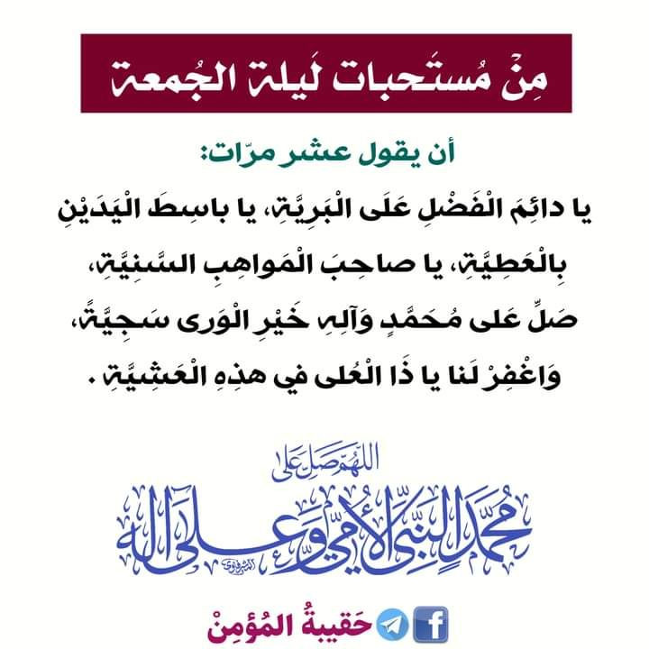 اضغط على الصورة لعرض أكبر.&nbsp;

الإسم:	photo_2023-06-19_14-37-27.jpg&nbsp;
مشاهدات:	193&nbsp;
الحجم:	91.1 كيلوبايت&nbsp;
الهوية:	978128