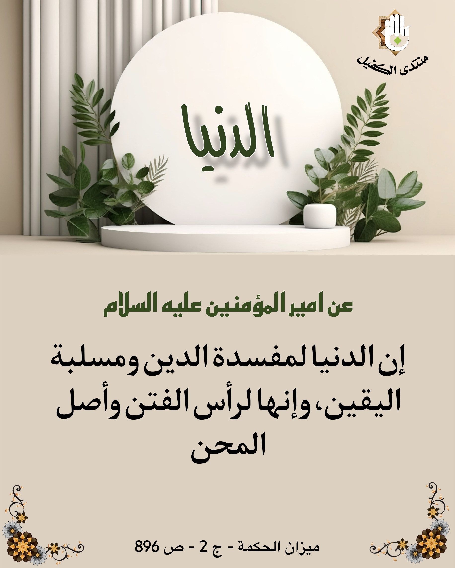 اضغط على الصورة لعرض أكبر.&nbsp;

الإسم:	&nbsp;
مشاهدات:	0&nbsp;
الحجم:	454.3 كيلوبايت&nbsp;
الهوية:	1030505