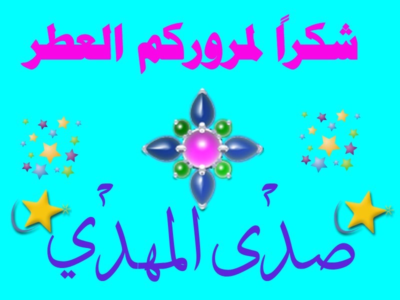 اضغط على الصورة لعرض أكبر.&nbsp;

الإسم:	PhoXo1.jpg&nbsp;
مشاهدات:	724&nbsp;
الحجم:	61.4 كيلوبايت&nbsp;
الهوية:	915837
