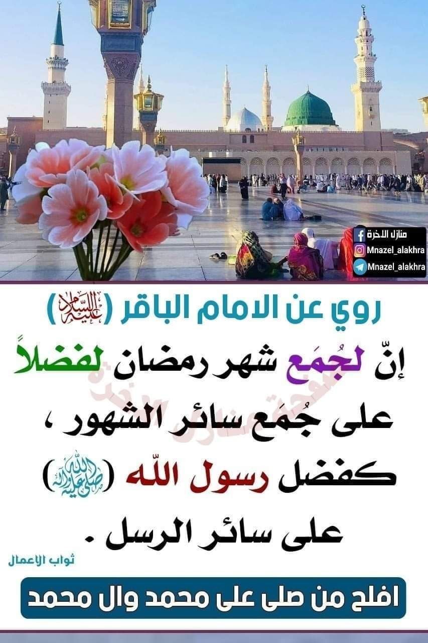 اضغط على الصورة لعرض أكبر.&nbsp;

الإسم:	photo_2022-04-28_20-44-56.jpg&nbsp;
مشاهدات:	963&nbsp;
الحجم:	177.1 كيلوبايت&nbsp;
الهوية:	944866