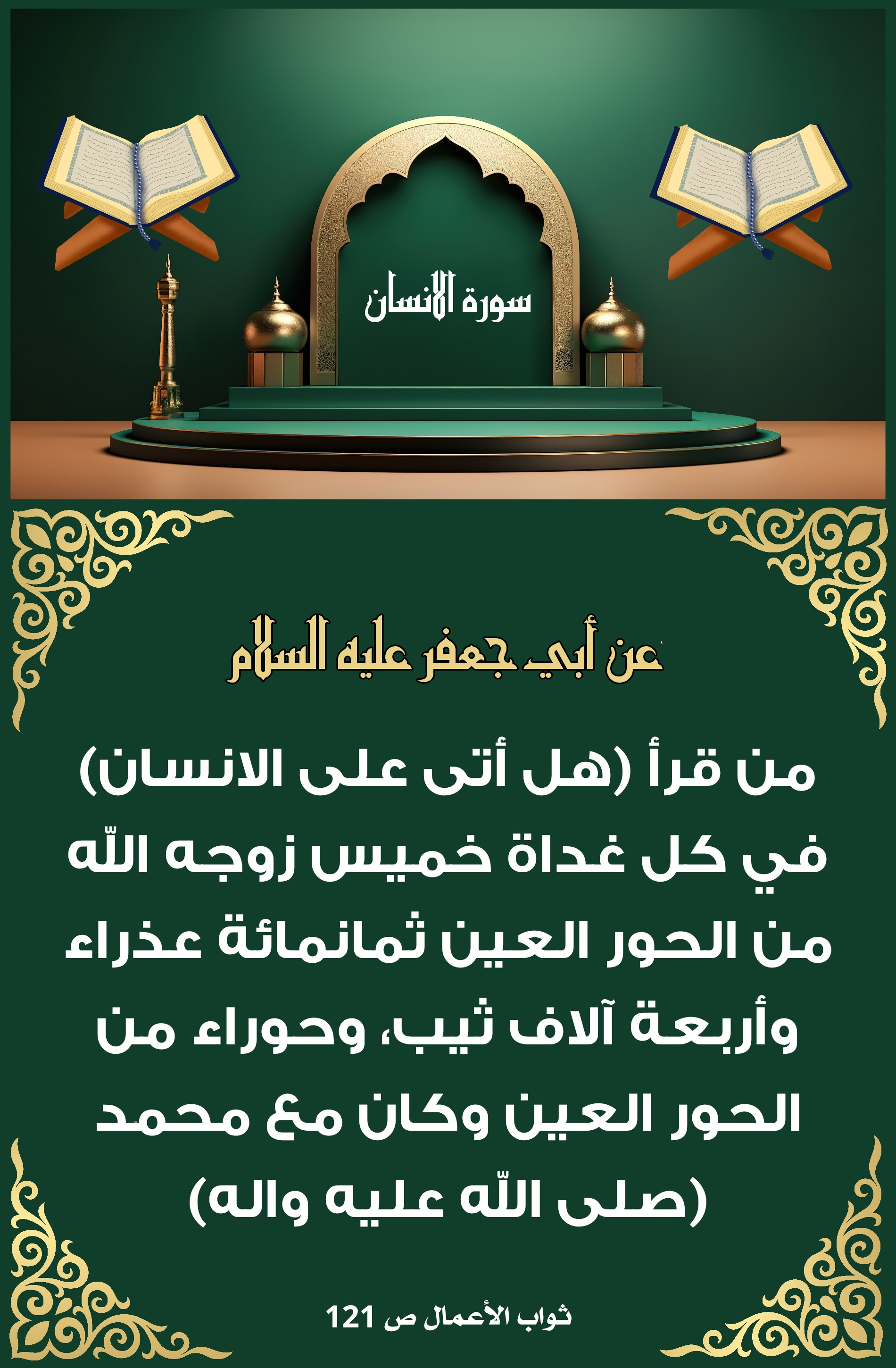 اضغط على الصورة لعرض أكبر.&nbsp;

الإسم:	&nbsp;
مشاهدات:	0&nbsp;
الحجم:	802.0 كيلوبايت&nbsp;
الهوية:	1009091